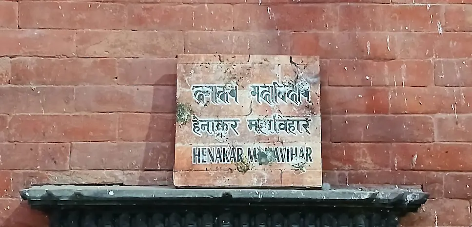 Sign board at Dhwaka Bahal reading Henakar Mahavihar