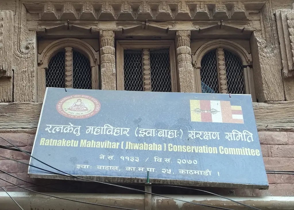ratna ketu mahavihar