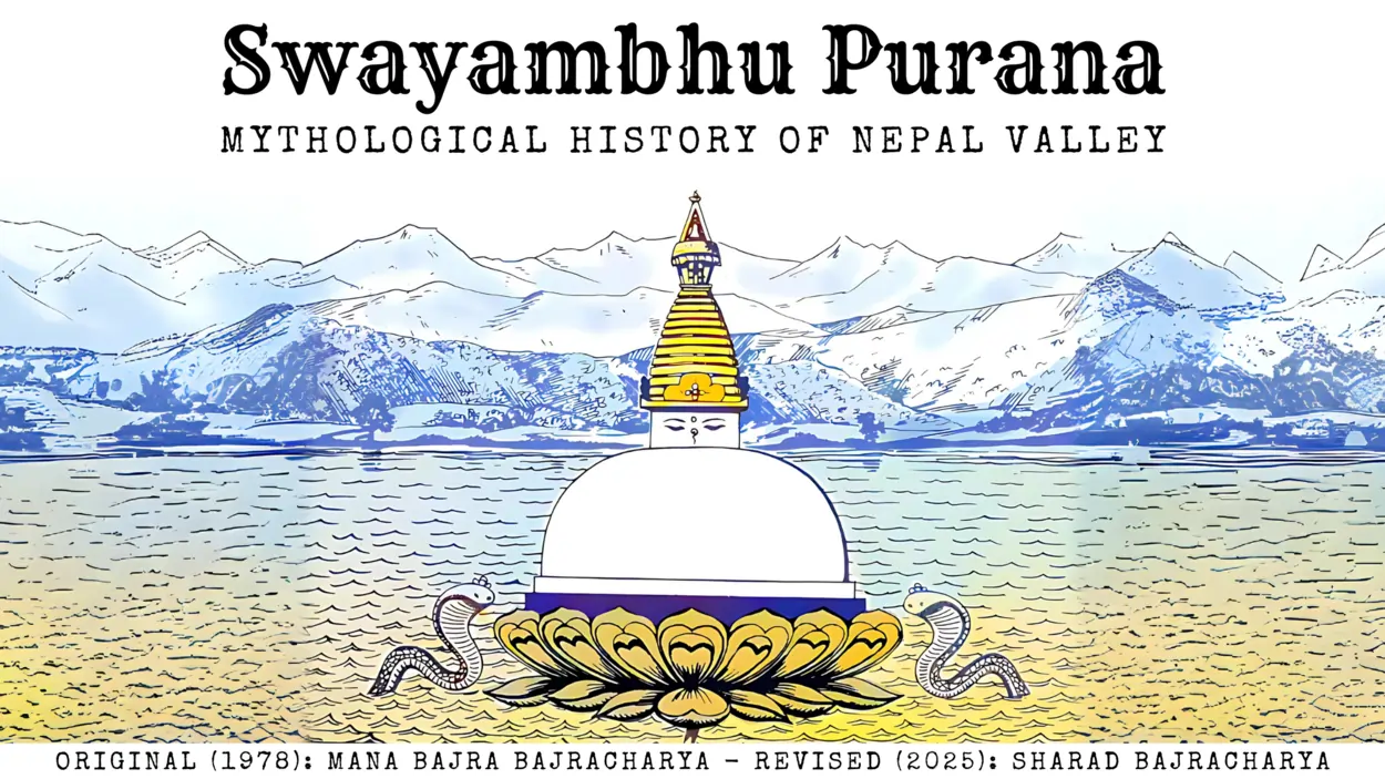 swayambhu-purana-cover